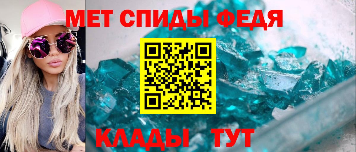 АМФЕТАМИН Розовый Кубинка