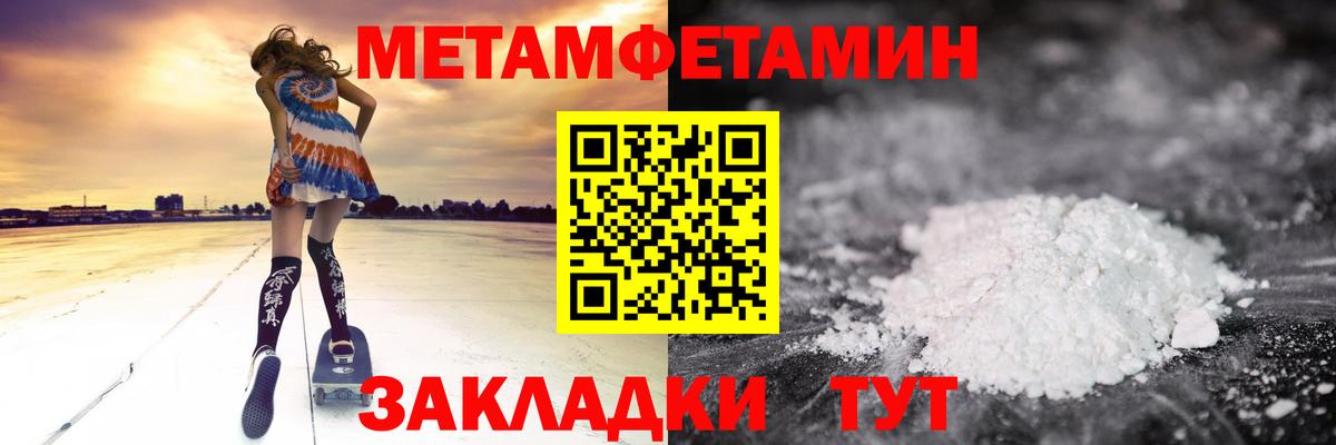АМФЕТАМИН Premium  Вход с VPN  АМФЕТАМИН  Кубинка 