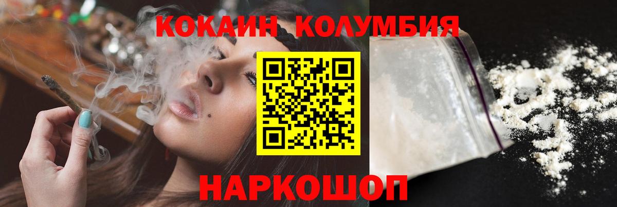 Марихуана Кубинка