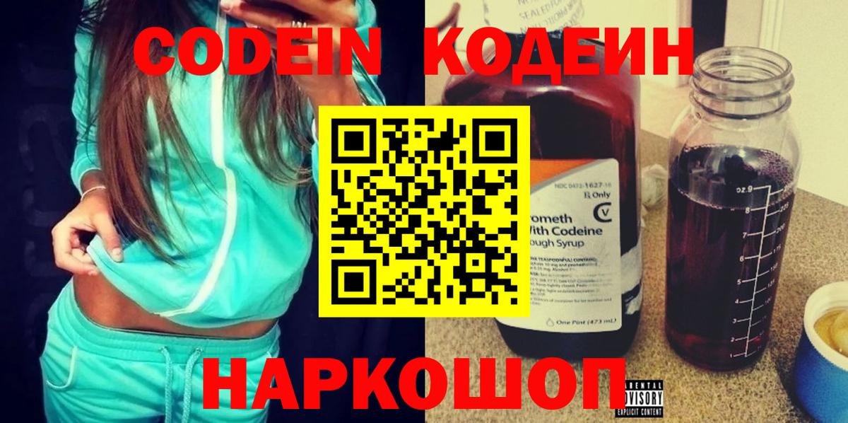 Кубинка  Канабис  Меф   Вход с VPN  Гашиш 