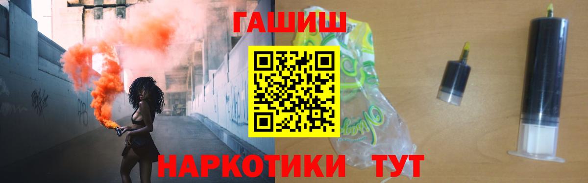 цены наркотик  ГАШИШ hashish  Вход с VPN  ГАШИШ Изолятор  Кубинка 