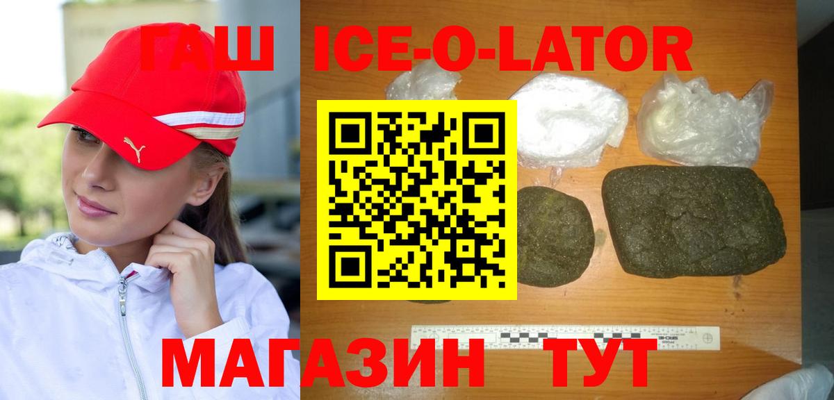 Гашиш Premium Кубинка