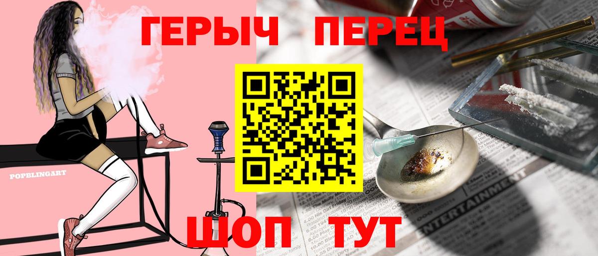 Героин герыч Кубинка