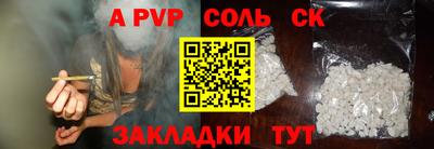 прущие грибы Ипатово