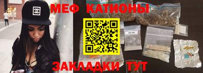 прущие грибы Ипатово