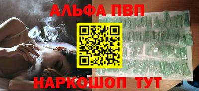 соль ск Ирбит