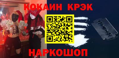 соль ск Изобильный