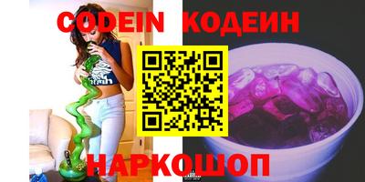 соль ск Изобильный