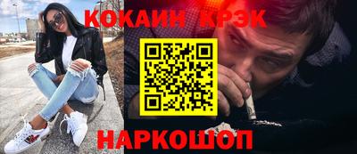 соль ск Изобильный