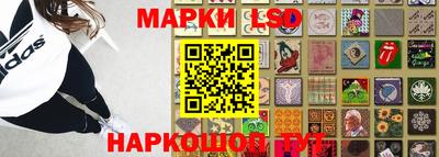 соль ск Ирбит