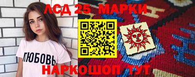 соль ск Ирбит