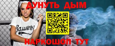 прущие грибы Ипатово