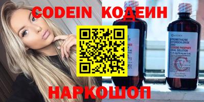 соль ск Ирбит