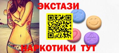 прущие грибы Ипатово