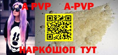 соль ск Ирбит