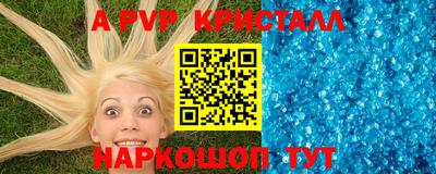 соль ск Ирбит