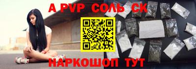 прущие грибы Ипатово