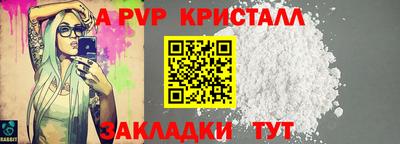 соль ск Ирбит