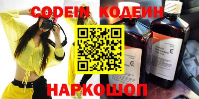 соль ск Ирбит