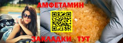 таблы Кандалакша