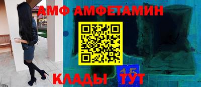 соль ск Изобильный