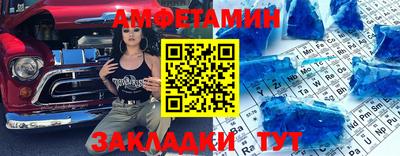 прущие грибы Ипатово