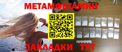 прущие грибы Ипатово