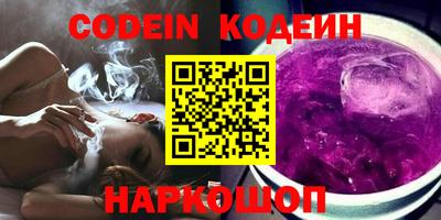 прущие грибы Ипатово