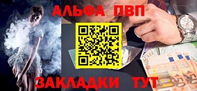 соль ск Ирбит