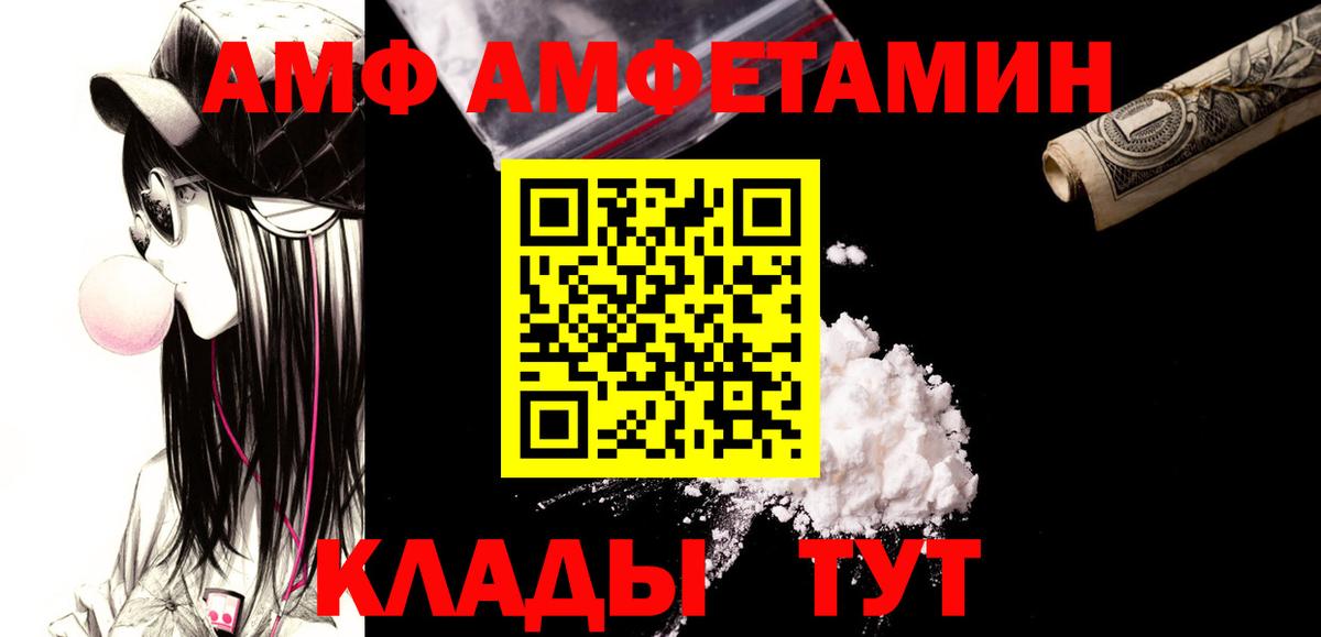 Метамфетамин витя Кубинка