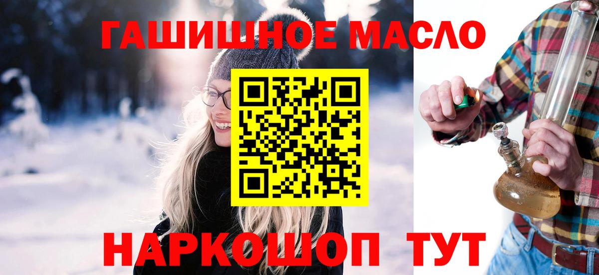 Дистиллят ТГК THC oil Кубинка