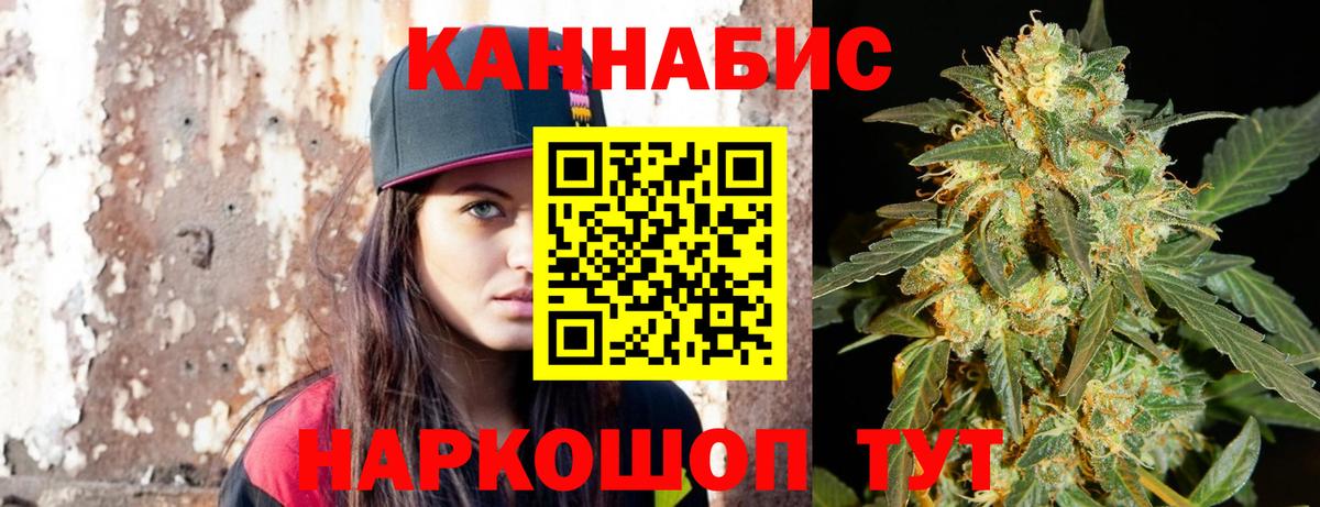 Марихуана семена Кубинка