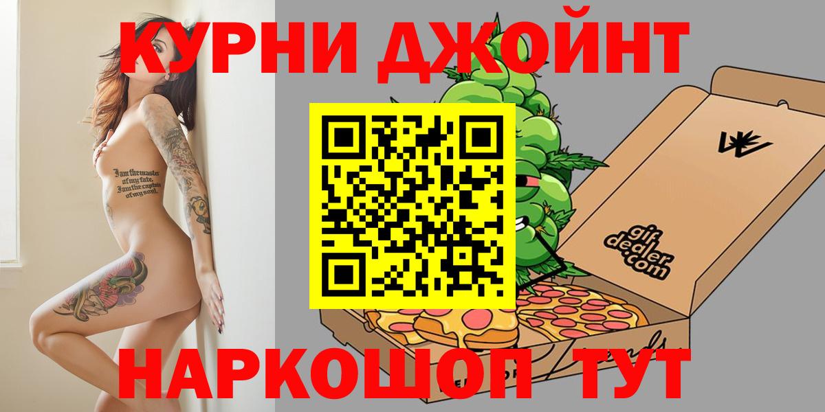 Бошки марихуана AK-47  Вход с VPN  Конопля AK-47  Каннабис AK-47  Кубинка  Шишки марихуана THC 21% 
